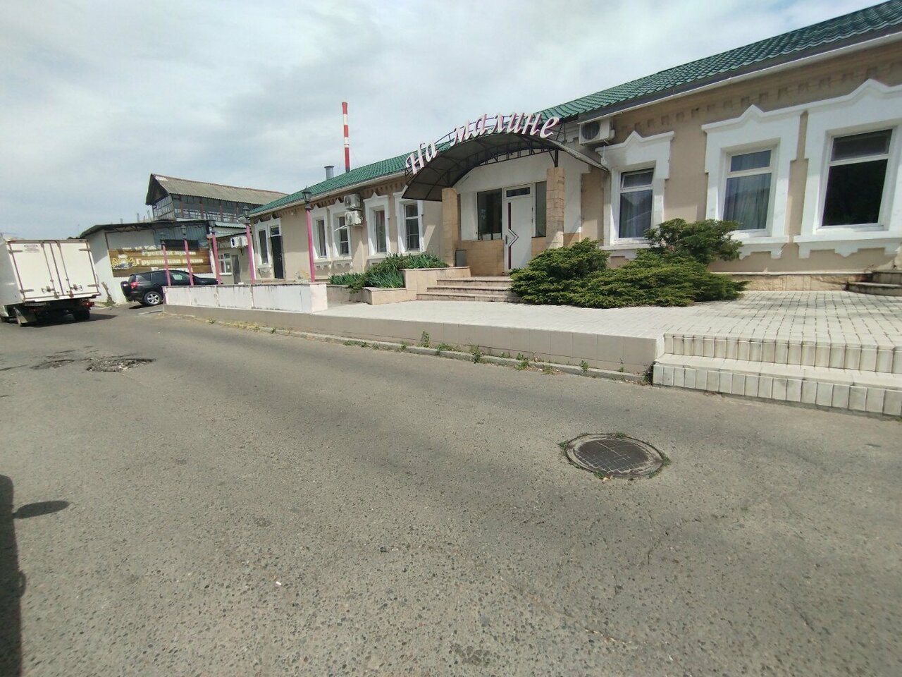 Гостевой дом На Малине Краснодар-30