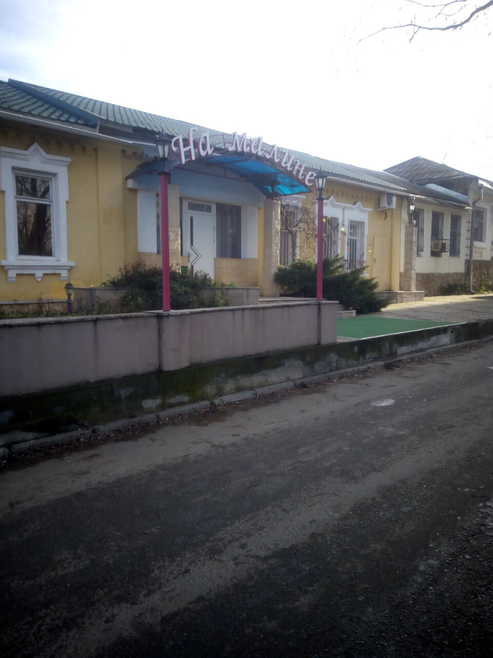 Гостевой дом На Малине Краснодар-59