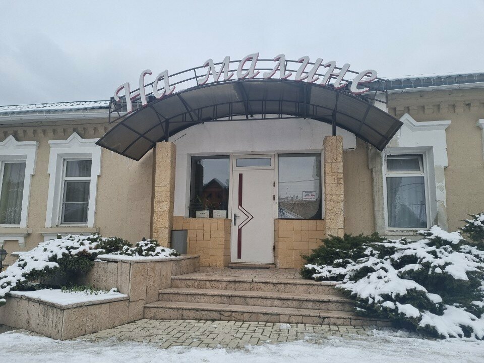 Гостевой дом На Малине Краснодар-57