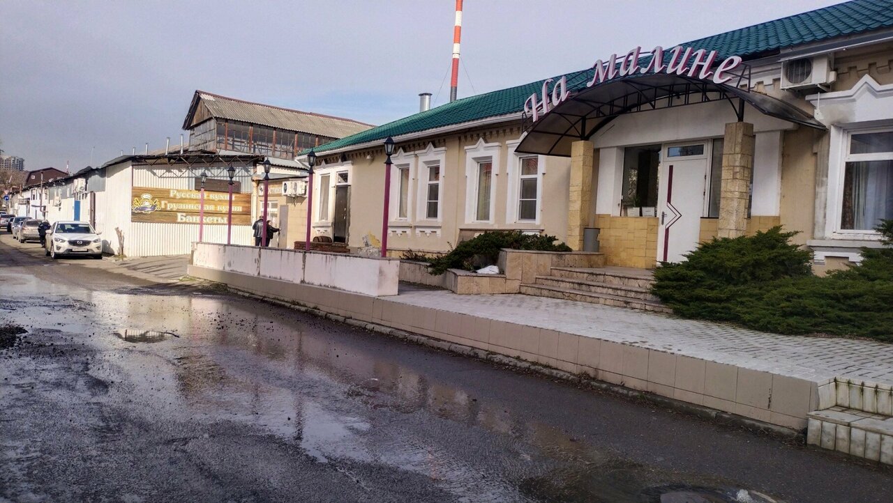 Гостевой дом На Малине Краснодар-38