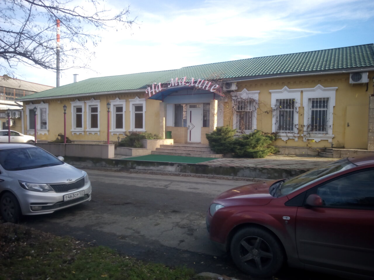 Гостевой дом На Малине Краснодар-36