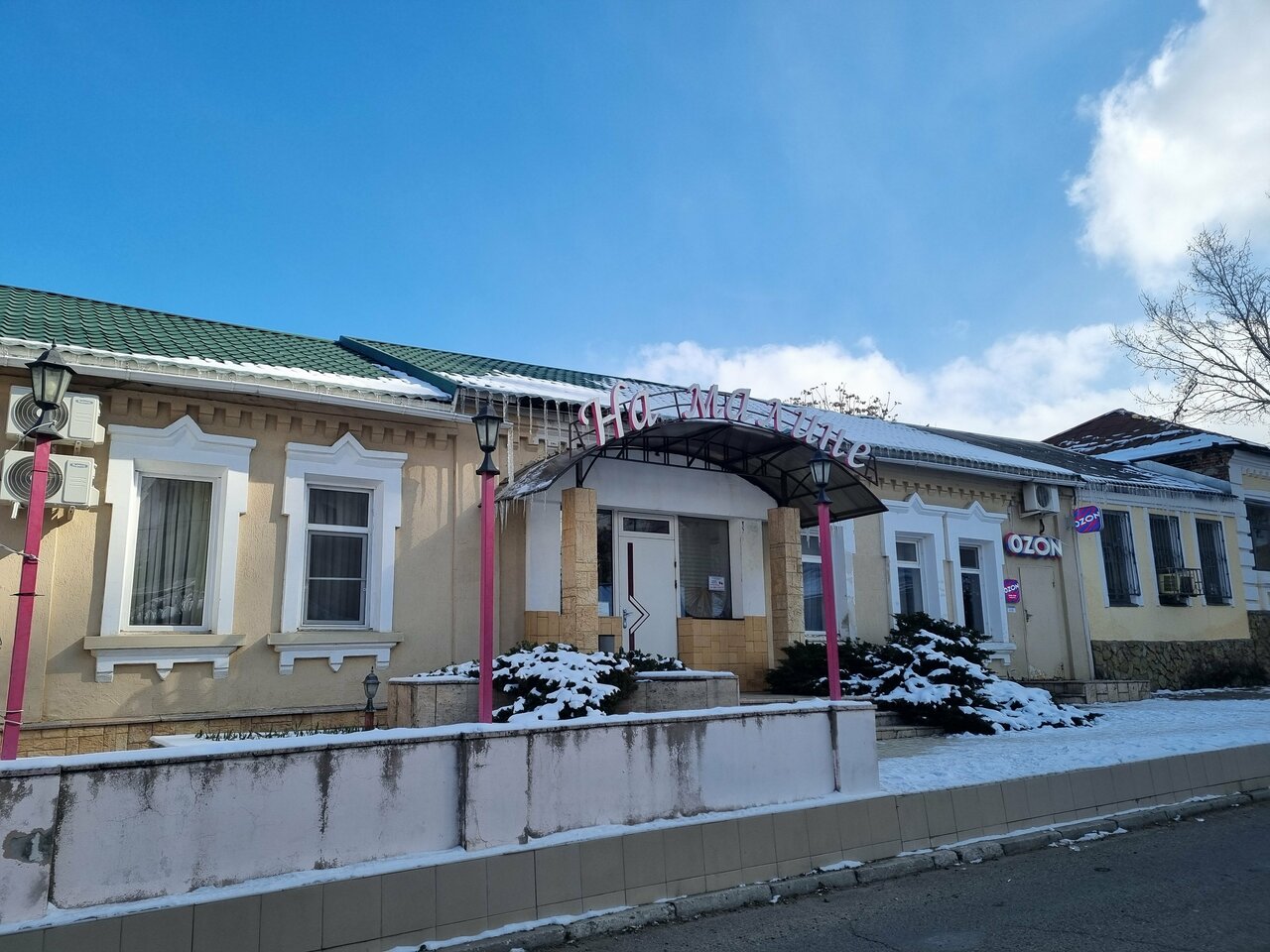 Гостевой дом На Малине Краснодар-31