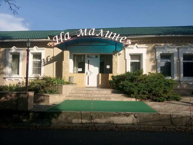 Гостевой дом На Малине Краснодар-57