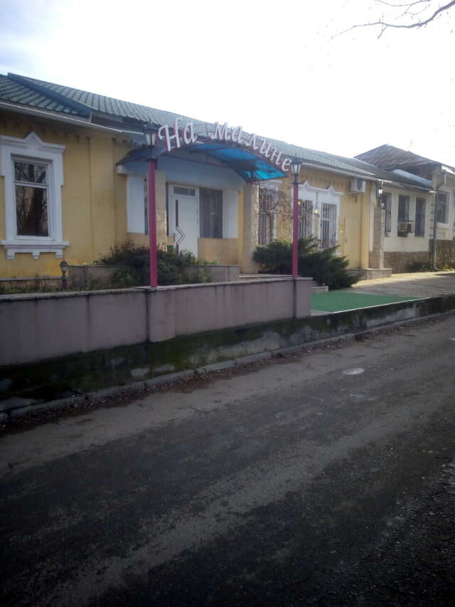 Гостевой дом На Малине Краснодар-58