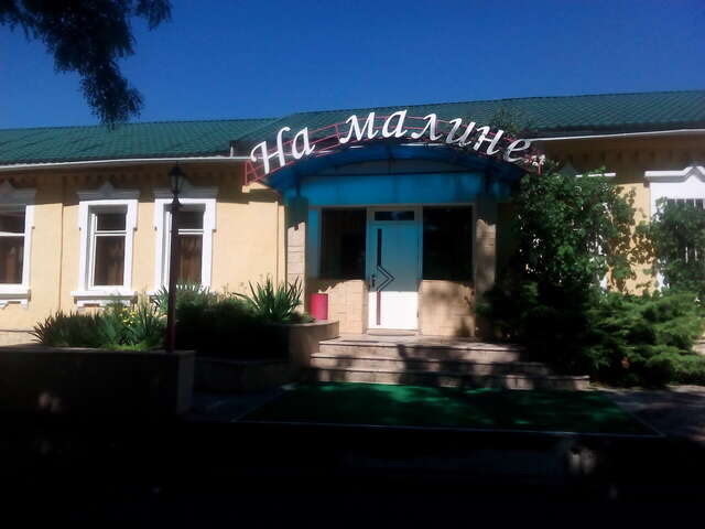 Гостевой дом На Малине Краснодар-28